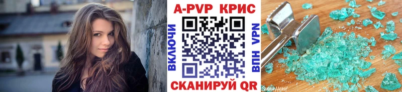 Сколько стоит Волжский LSD-25  Псилоцибиновые грибы  A PVP  Гашиш  Cocaine  МАРИХУАНА 