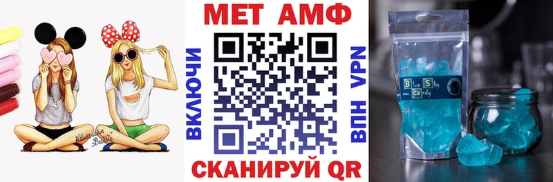 АМФЕТАМИН 98%  Волжский 