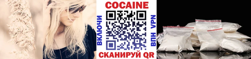 Кокаин FishScale  хочу   Волжский 