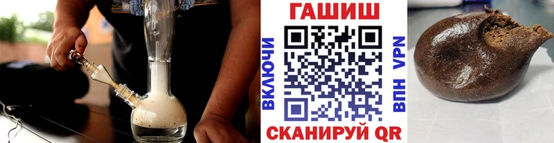 ссылка на мегу ссылки  Волжский  ГАШИШ гашик 