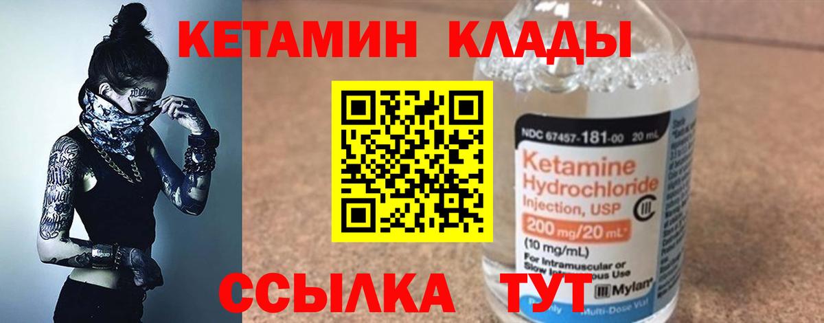 КОКАИН Волжский