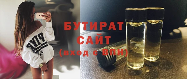 гашишное масло Усмань
