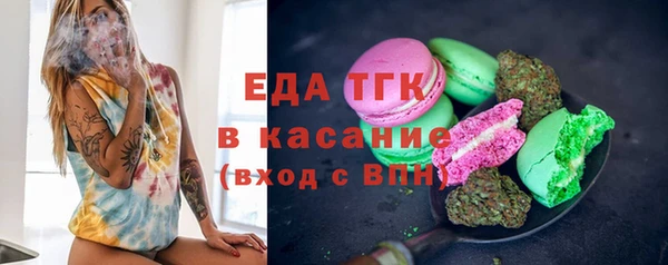 гидра Покровск