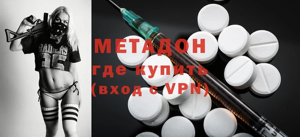 героин Протвино