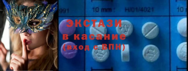 гидра Покровск