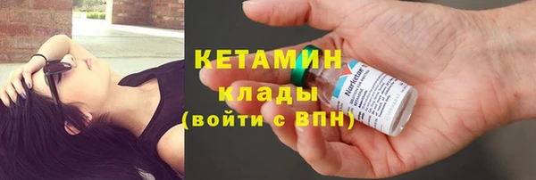 гидра Покровск