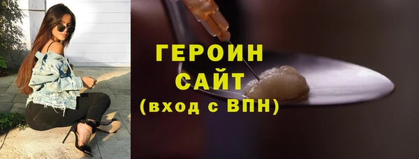 гидра Покровск