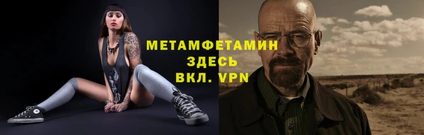 прущие грибы Усолье-Сибирское