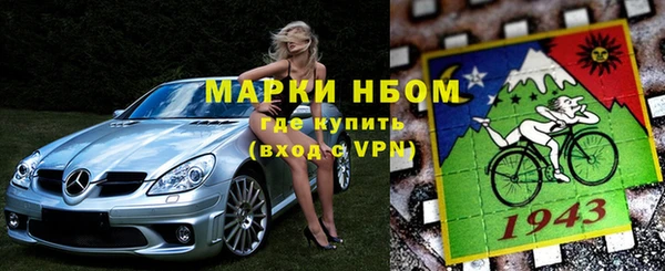 марихуана Покров
