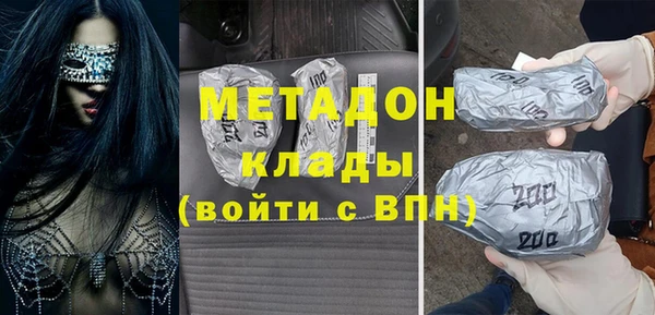 марихуана Покров
