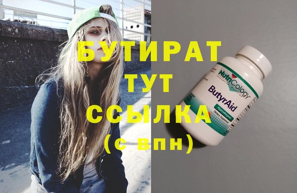 крисы Пролетарск