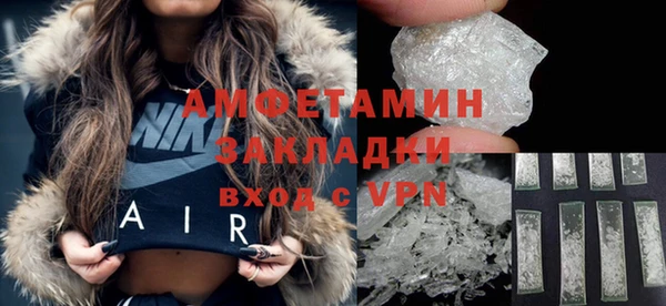 марихуана Покров