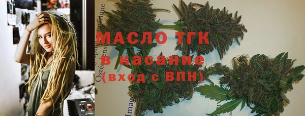 марихуана Покров
