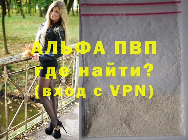марихуана Покров
