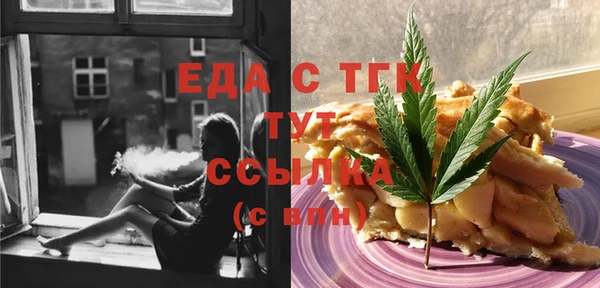марихуана Покров