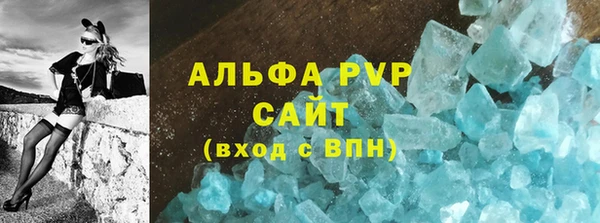 героин Протвино