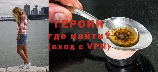 кристаллы Воткинск