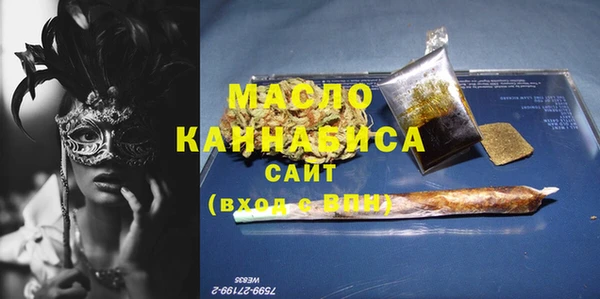 крисы Пролетарск