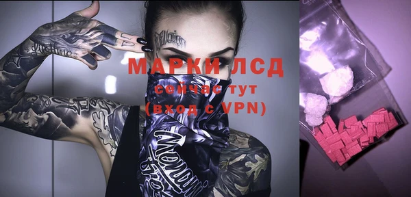 гидра Покровск