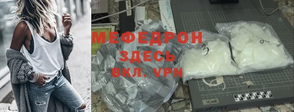 прущие грибы Усолье-Сибирское