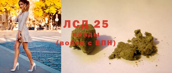 марихуана Покров