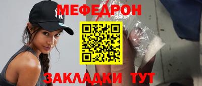 мет Апрелевка