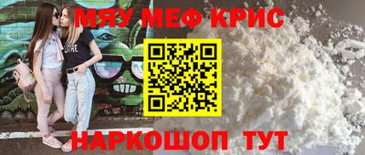 кокаин перу Апшеронск