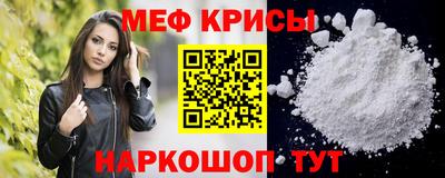 прущая мука Балашиха