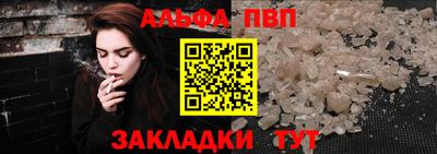 мет Апрелевка