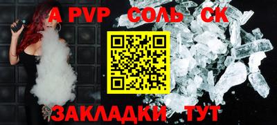 дистиллят марихуана Аргун