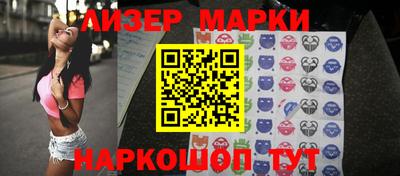 кокаин перу Апшеронск