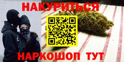 марки lsd Бийск