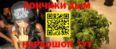 кокаин перу Апшеронск