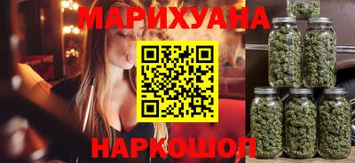 дистиллят марихуана Аргун