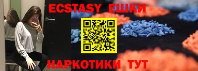 амфетамин Балахна