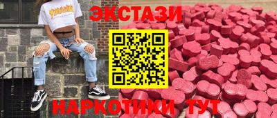 mdma Беслан