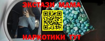 дистиллят марихуана Аргун