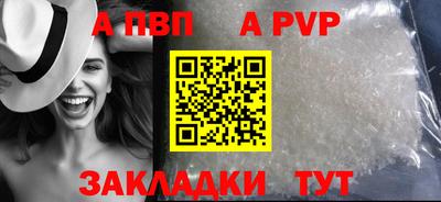 кокаин перу Апшеронск