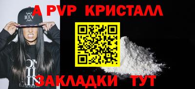 прущая мука Балашиха