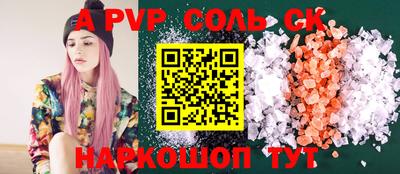 дистиллят марихуана Аргун