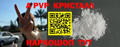 амфетамин Балахна