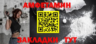 прущая мука Балашиха
