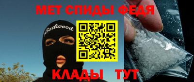 амфетамин Балахна