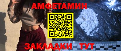 ECSTASY Балаково