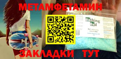 прущая мука Балашиха