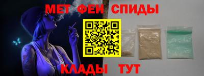 амфетамин Балахна