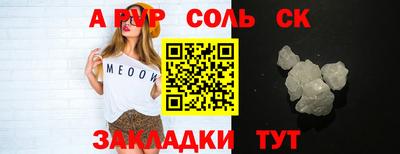 ECSTASY Балаково