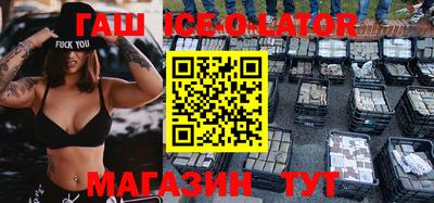 кокаин перу Апшеронск