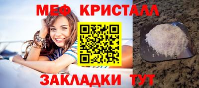 ECSTASY Балаково