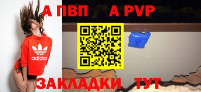 мет Апрелевка